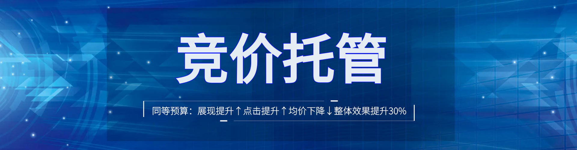 麒麟百度推广竞价